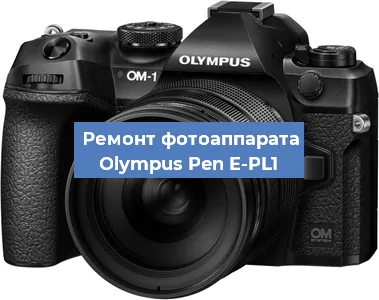 Замена слота карты памяти на фотоаппарате Olympus Pen E-PL1 в Волгограде